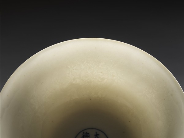 甜白釉五龍紋高足碗