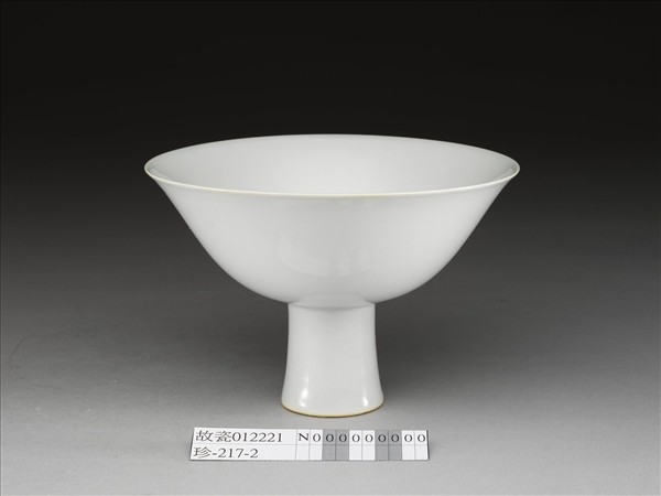 甜白釉高足碗