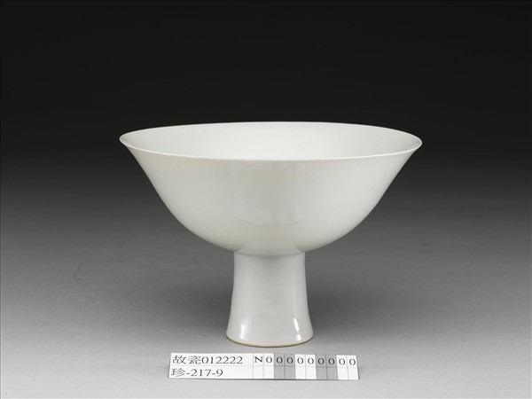 甜白釉雙龍紋高足碗