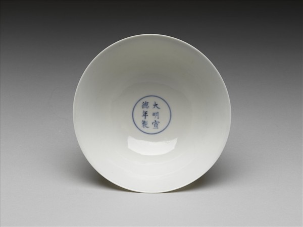 甜白釉雙龍紋高足碗