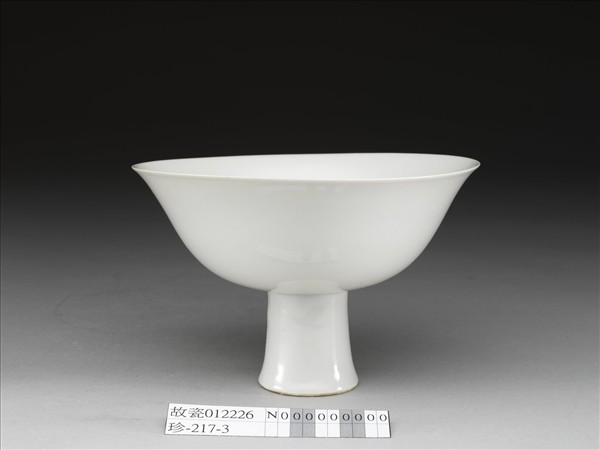 甜白釉五龍紋高足碗