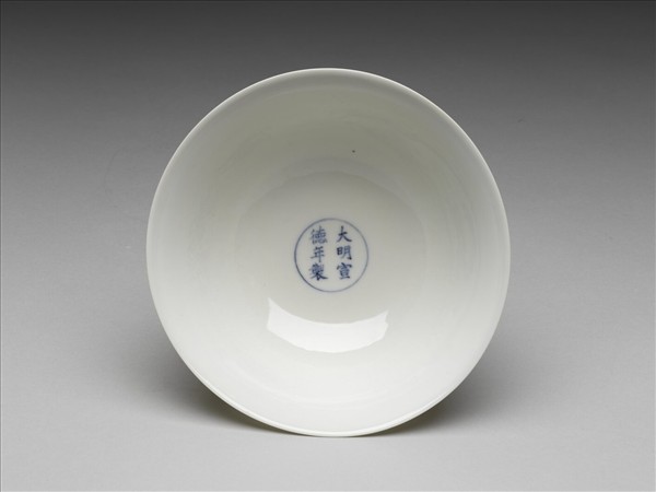 甜白釉五龍紋高足碗