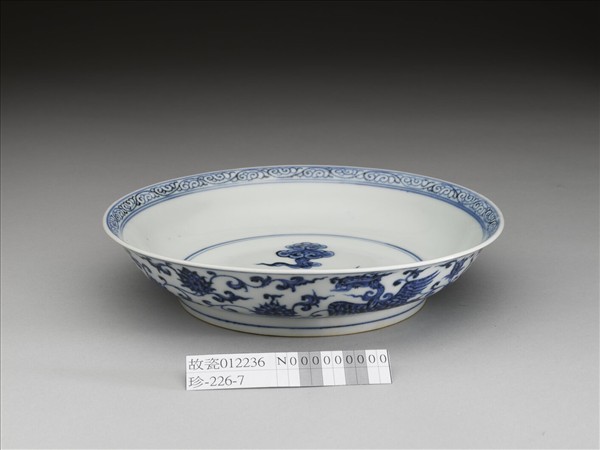 青花穿花雙鳳雲紋盤