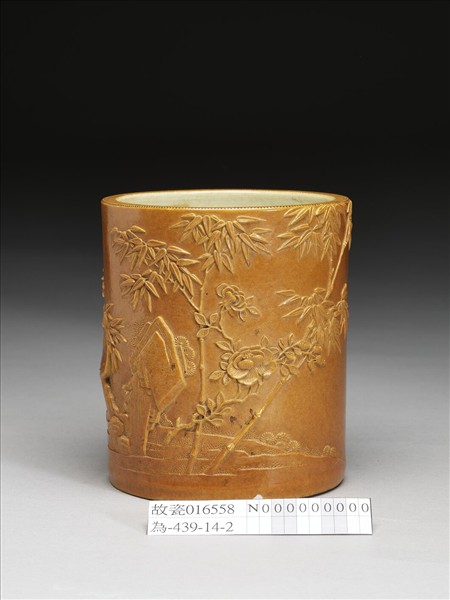 仿雕竹黃釉竹紋筆筒