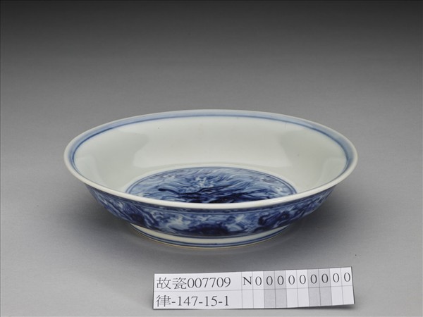 青花波濤海獸紋盤