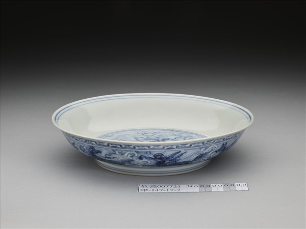 青花波濤海獸紋盤