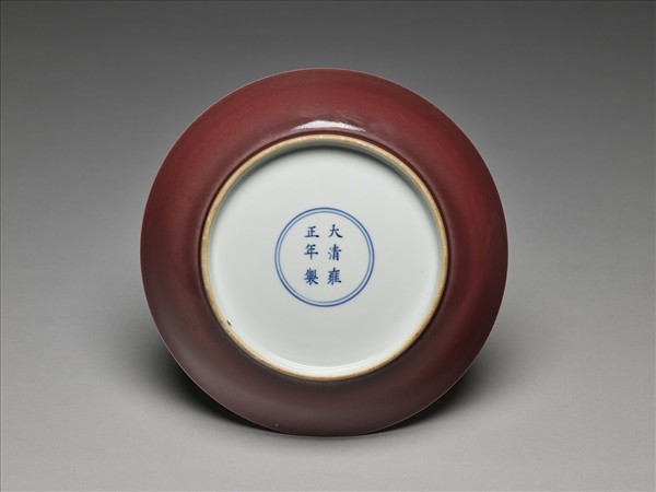霽紅釉白裡盤