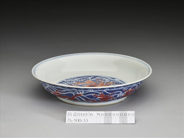 青花描紅龍紋盤