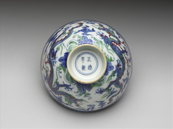 青花加彩雲龍紋碗