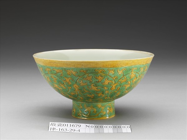 綠地黃彩花卉紋高足碗