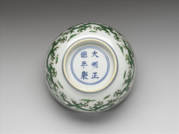 青花綠彩雲龍紋碗