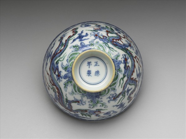 青花加彩雲龍紋碗