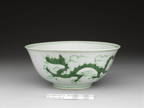 白釉綠彩龍紋碗