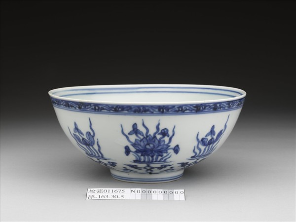 青花蓮塘紋碗