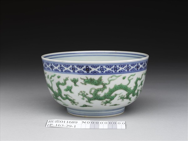 青花綠彩雲龍紋碗