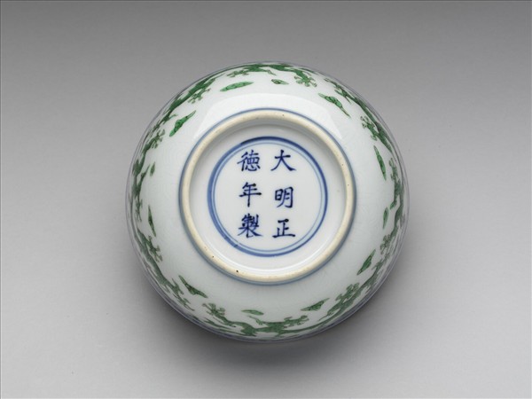 青花綠彩雲龍紋碗