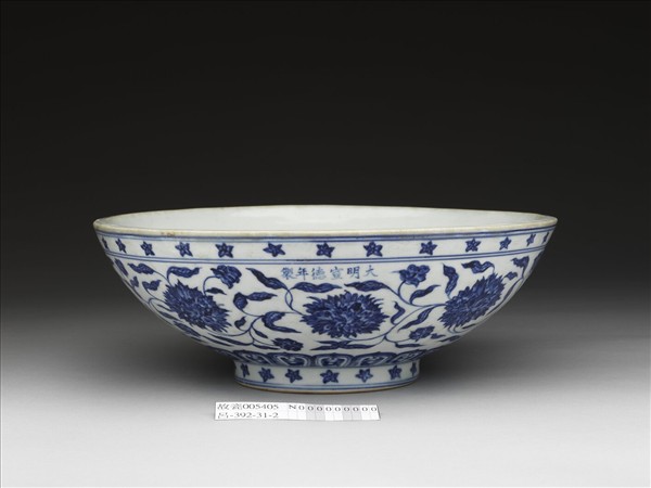 青花番蓮紋碗