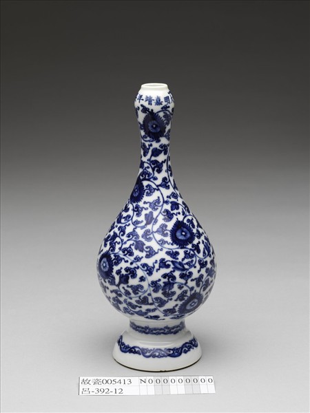 青花纏枝花卉紋蒜頭瓶