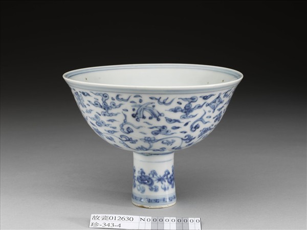青花番蓮八寶紋高足碗