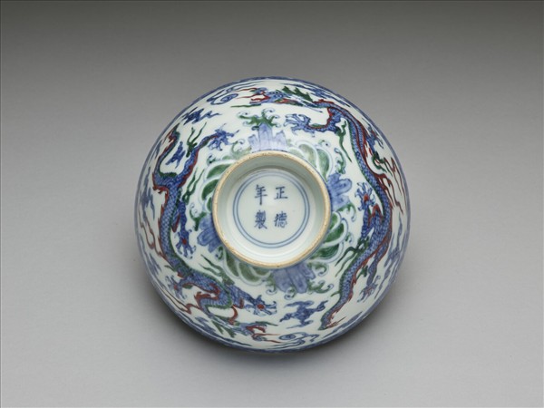 青花加彩雲龍紋碗