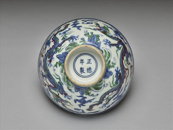 青花加彩雲龍紋碗