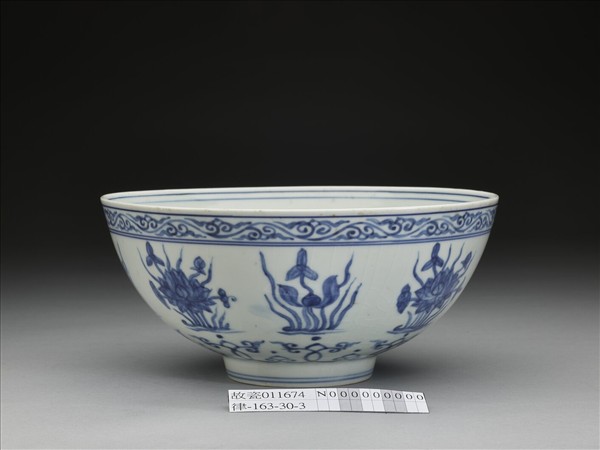 青花蓮塘紋碗