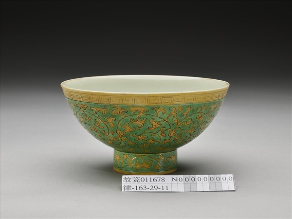 綠地黃彩花卉紋高足碗