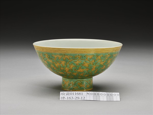 綠地黃彩花卉紋高足碗