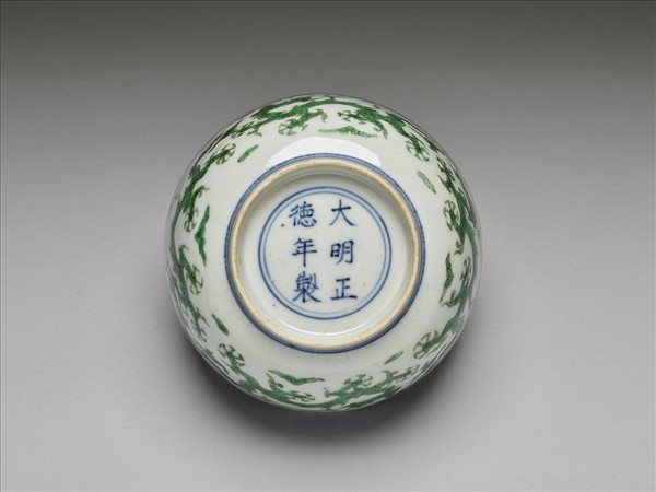 青花綠彩雲龍紋碗