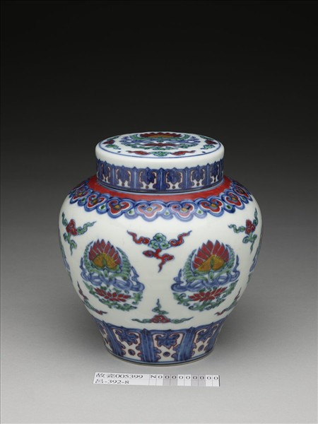 鬥彩蓮紋蓋罐