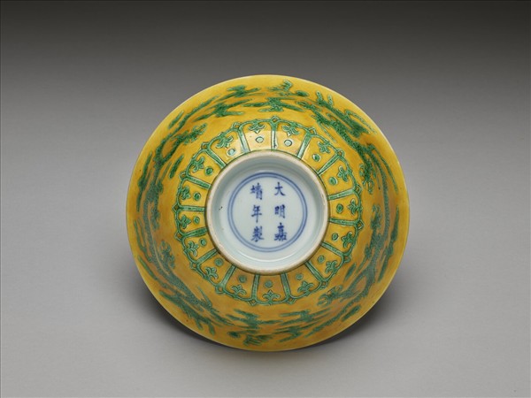 嬌黃綠彩雲龍紋碗