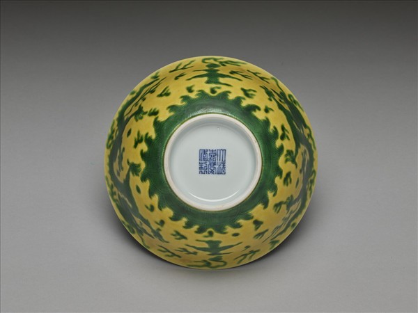 嬌黃綠彩雲龍紋碗