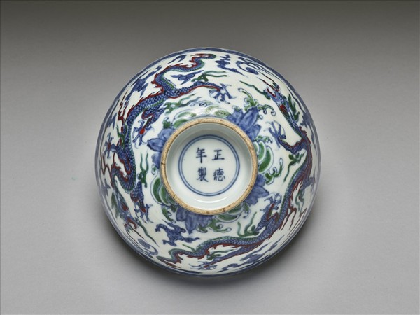 青花加彩雲龍紋碗