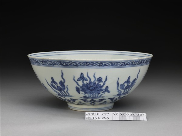 青花蓮塘紋碗