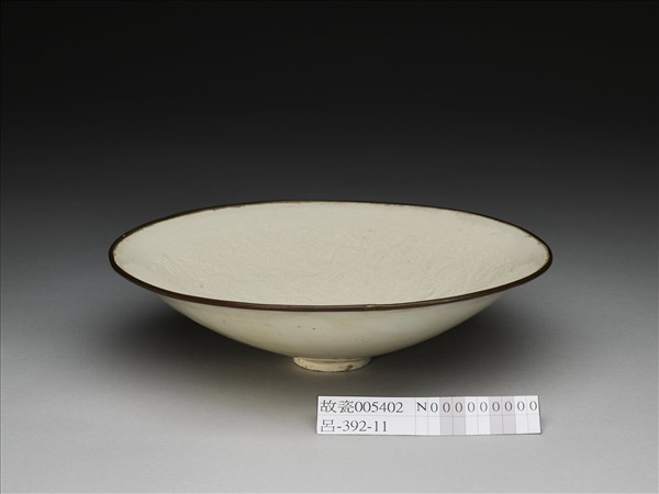 定窯 白釉印花花果紋碗