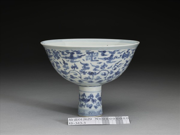 青花番蓮八寶紋高足碗