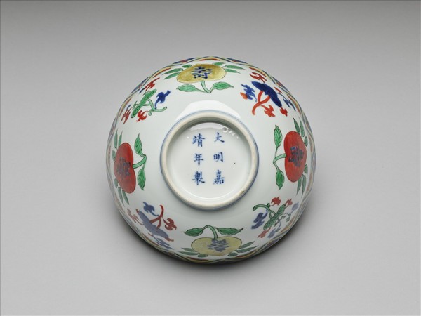 五彩靈芝壽字紋碗