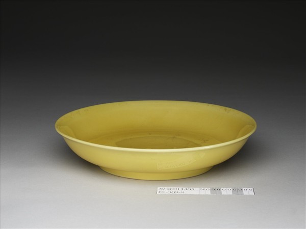 黃釉盤