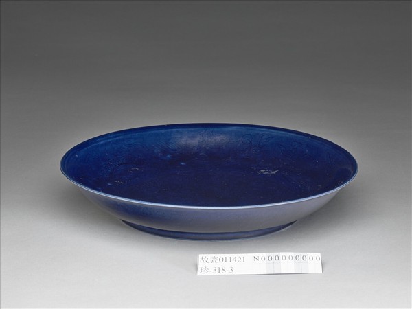 霽青釉暗花龍紋盤