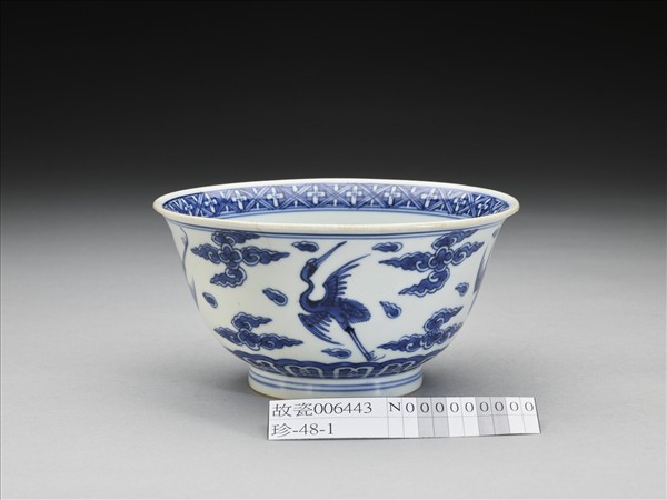 青花雲鶴紋碗