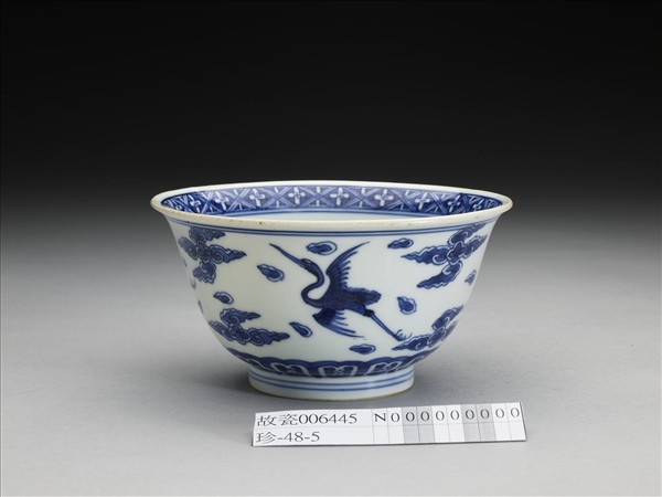 青花雲鶴紋碗