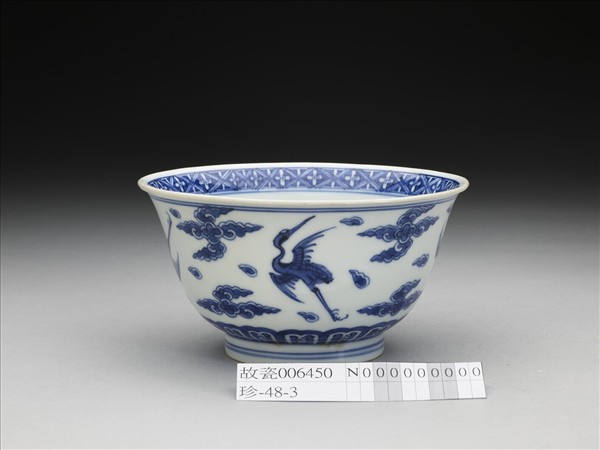 青花雲鶴紋碗