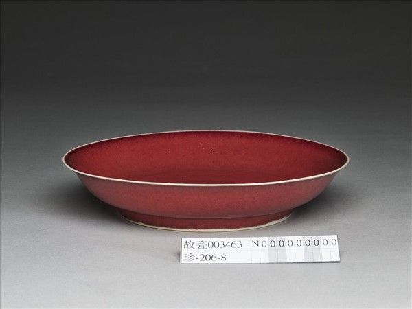 紅釉盤