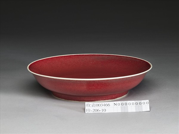 紅釉盤