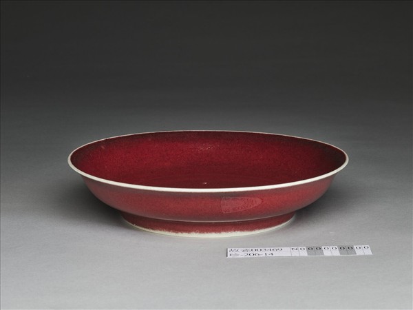 紅釉盤