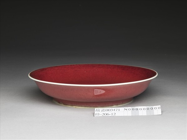 紅釉盤