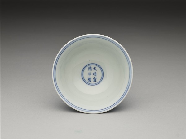 青花龍紋高足鍾