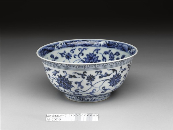 青花花卉紋碗