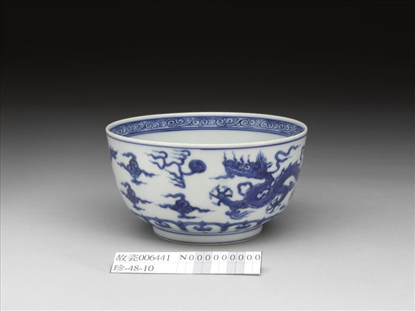 青花雙龍戲珠紋碗