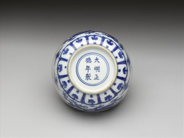 青花雙龍戲珠紋碗